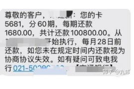 山西讨债公司成功追回初中同学借款40万成功案例